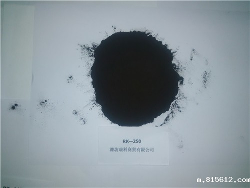 rk-250天然沥青